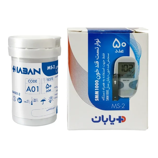نوار دستگاه تست قند خون دیابان مدل MS-2 بسته 50 عددی انقضا 11/2027